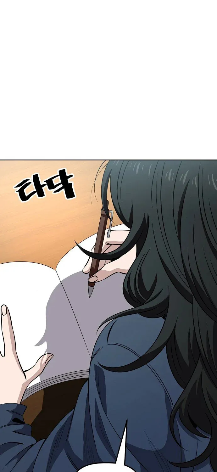 Unemployed Gye Baeksun Chapter 95 page 1 - 