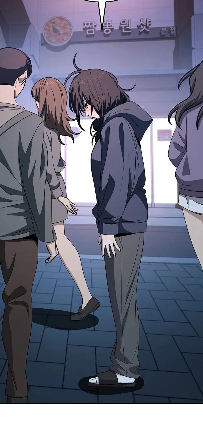 Unemployed Gye Baeksun Chapter 95 page 119 - 