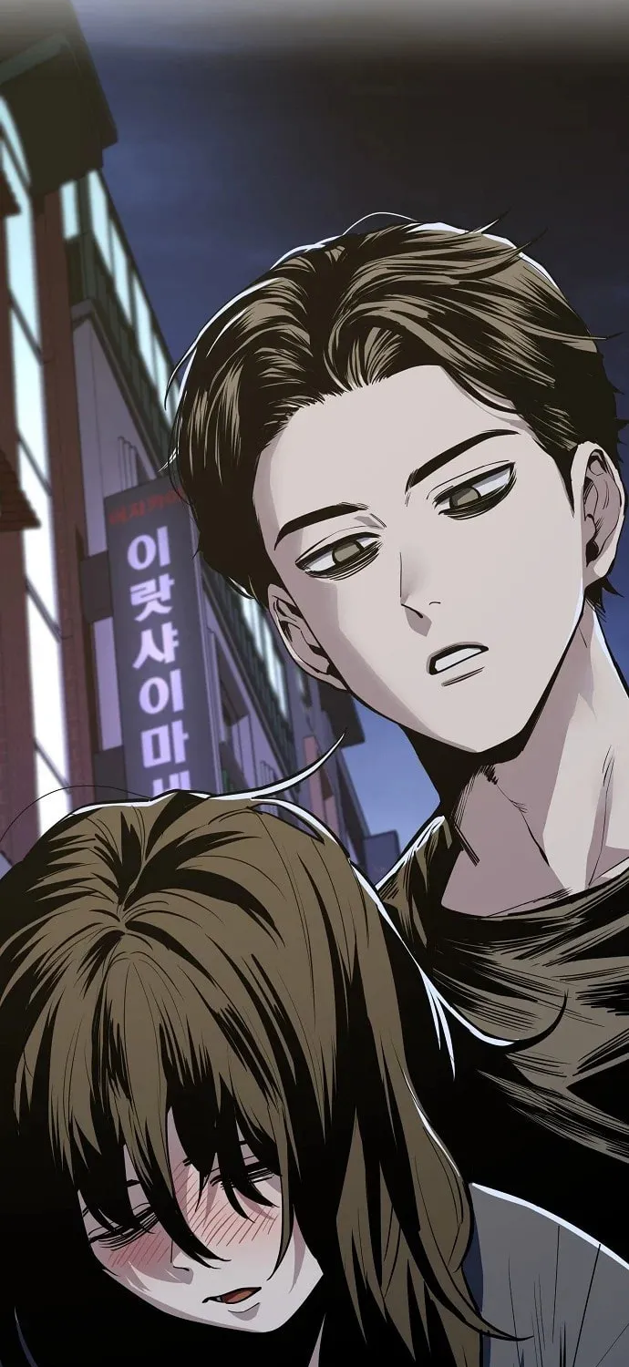 Unemployed Gye Baeksun Chapter 95 page 129 - 