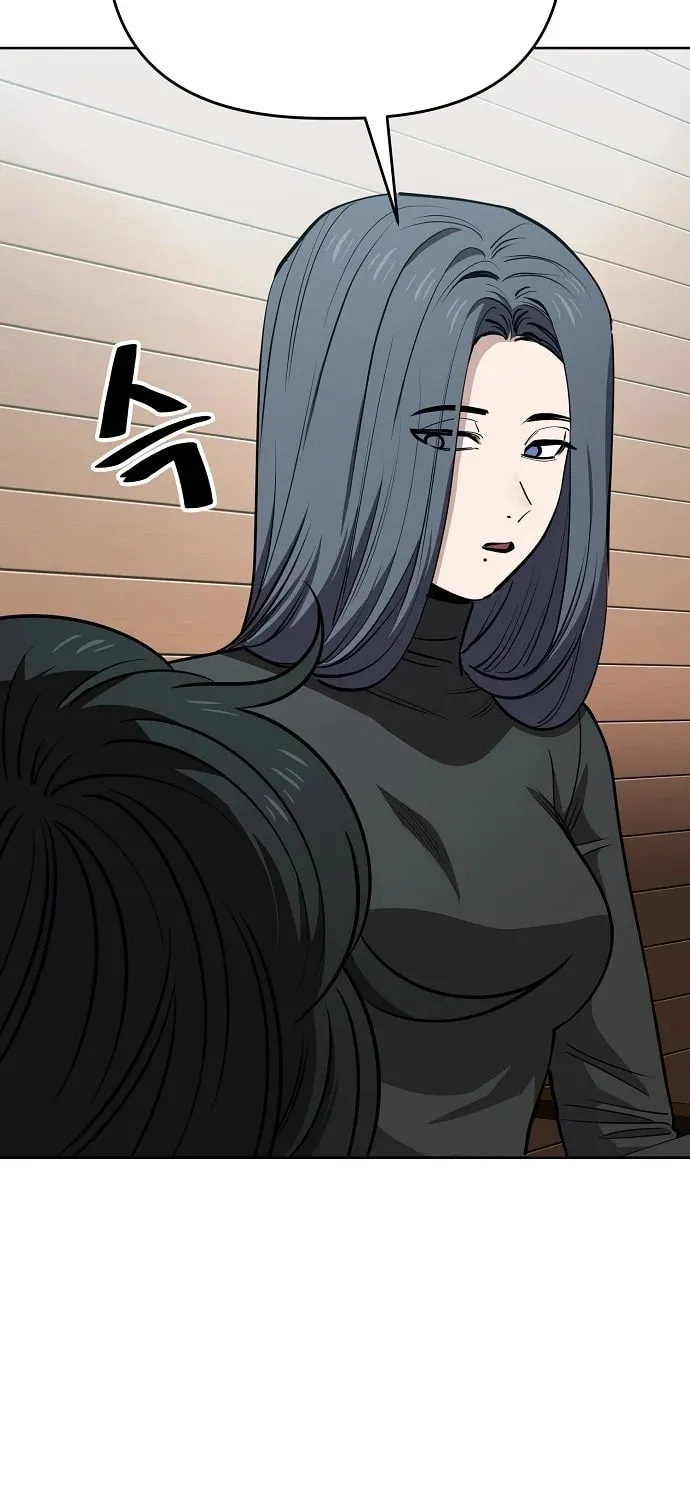 Unemployed Gye Baeksun Chapter 95 page 21 - 