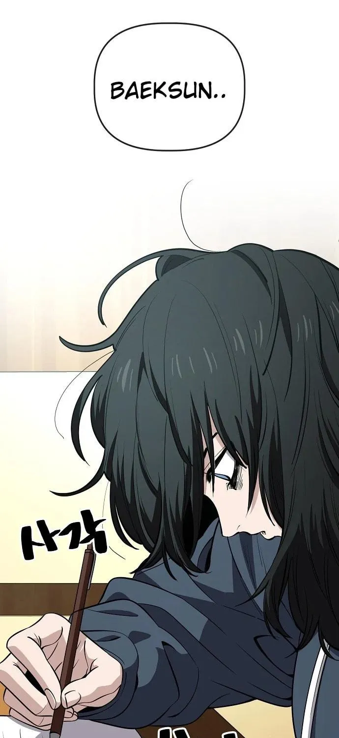 Unemployed Gye Baeksun Chapter 95 page 23 - 