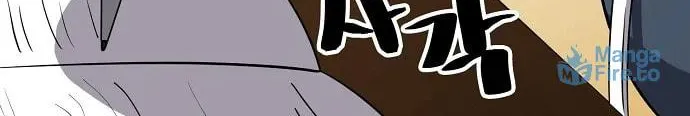 Unemployed Gye Baeksun Chapter 95 page 24 - 