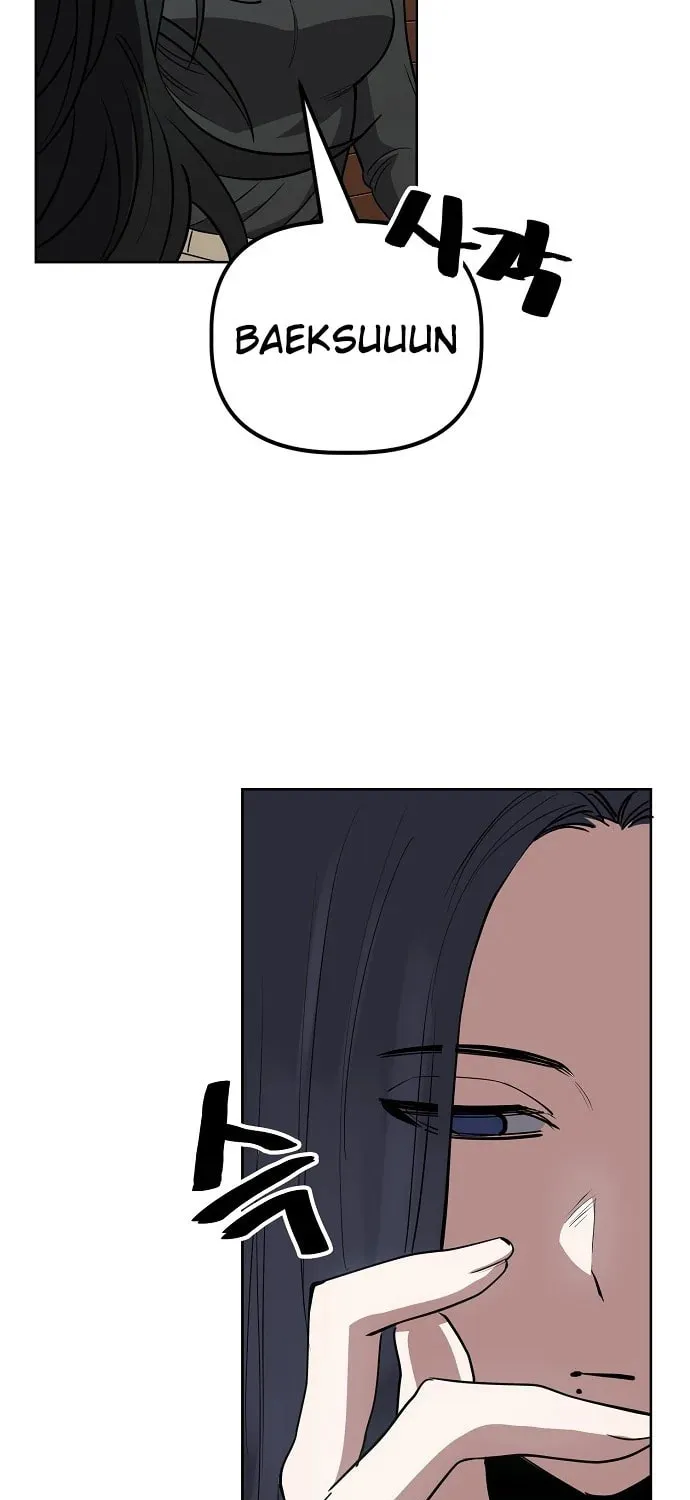 Unemployed Gye Baeksun Chapter 95 page 27 - 