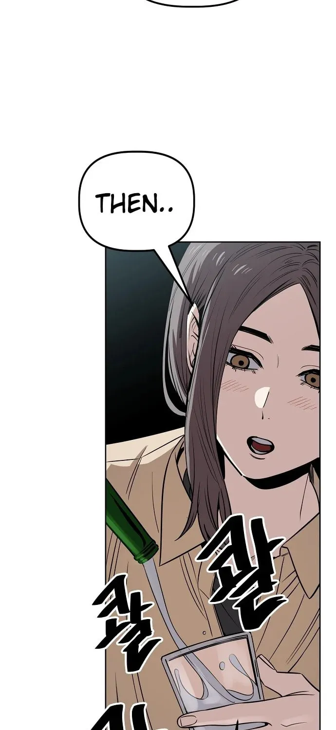 Unemployed Gye Baeksun Chapter 95 page 73 - 