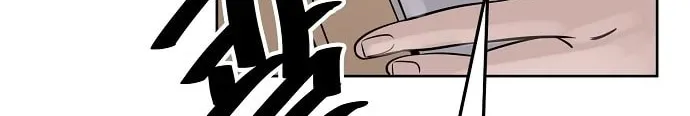Unemployed Gye Baeksun Chapter 95 page 74 - 
