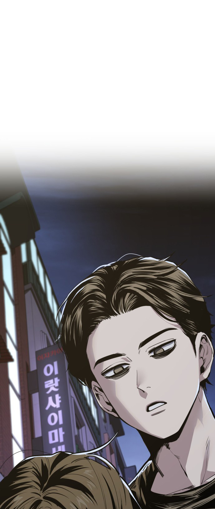 Unemployed Gye Baeksun Chapter 96 page 1 - 