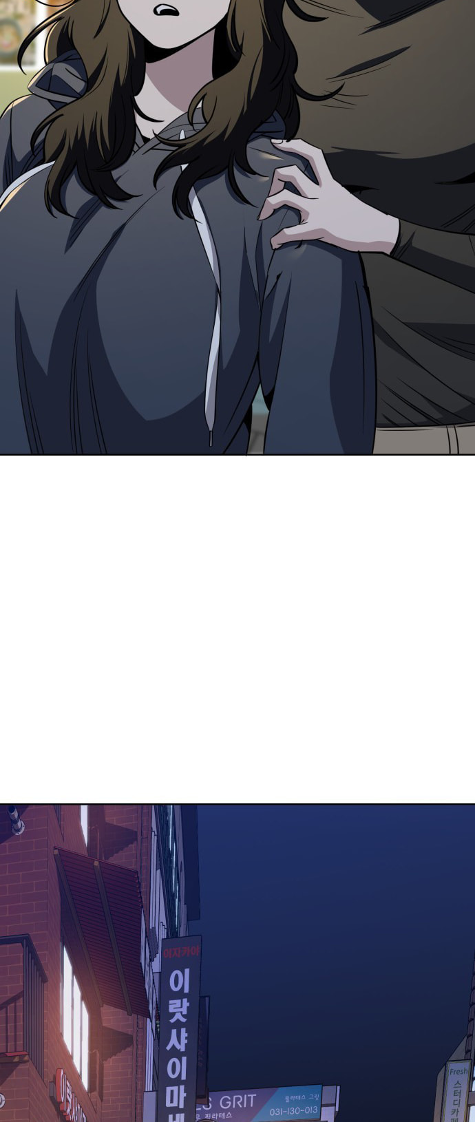Unemployed Gye Baeksun Chapter 96 page 23 - 