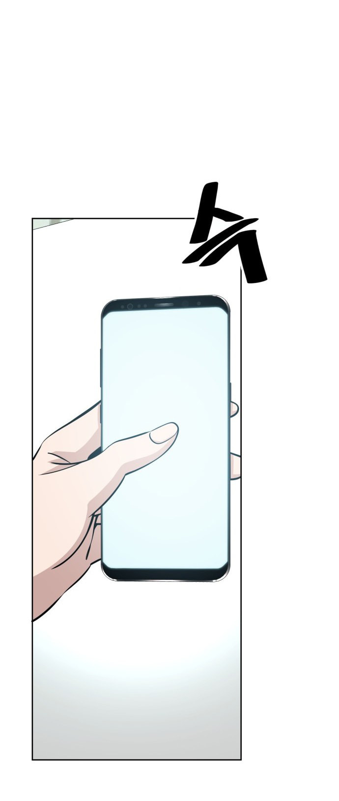 Unemployed Gye Baeksun Chapter 96 page 37 - 