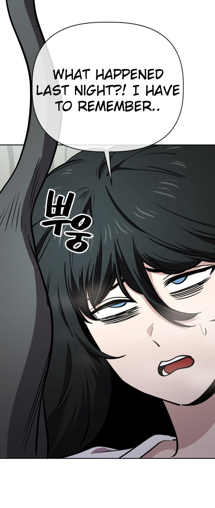 Unemployed Gye Baeksun Chapter 96 page 43 - 