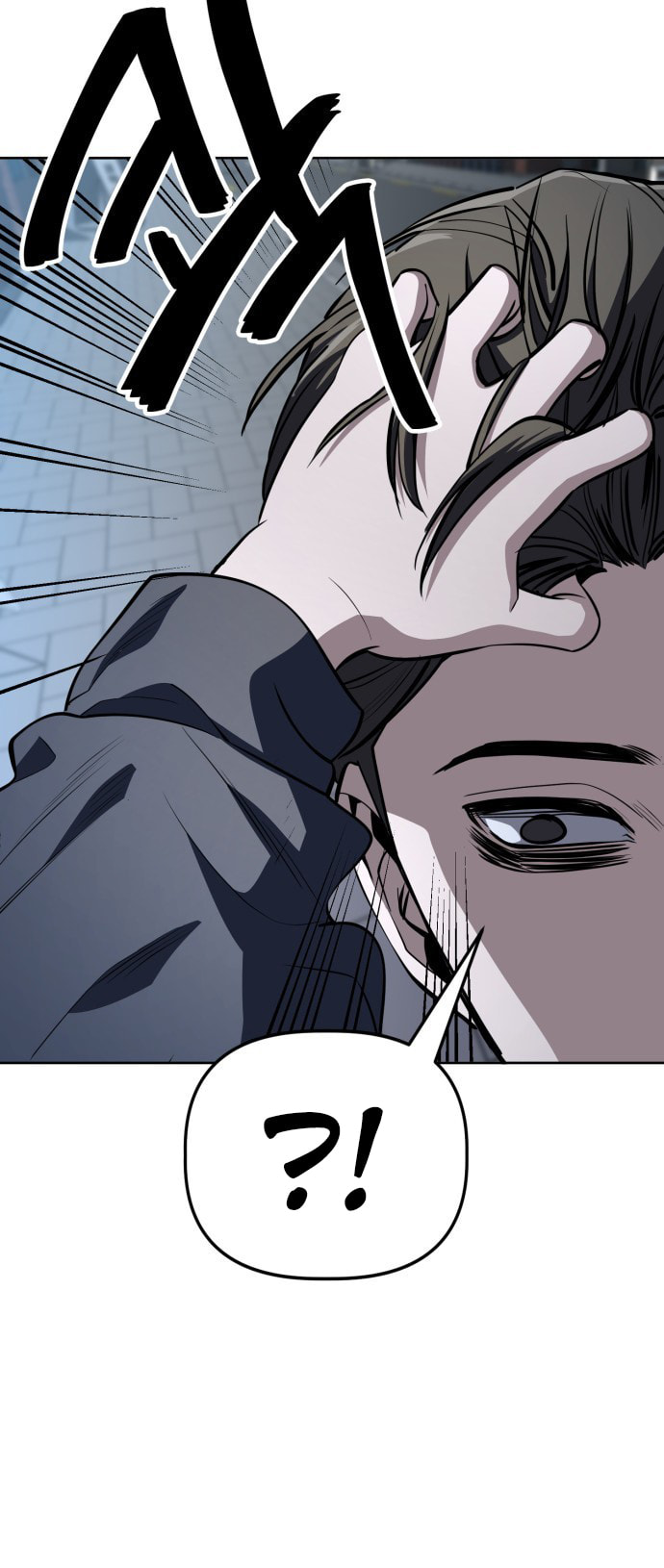 Unemployed Gye Baeksun Chapter 96 page 6 - 