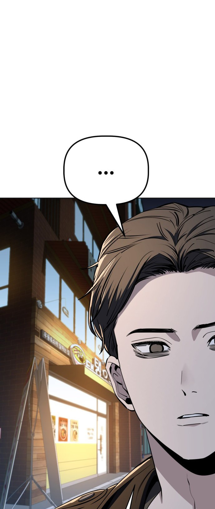 Unemployed Gye Baeksun Chapter 96 page 10 - 