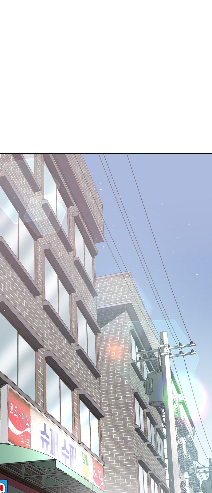 Unemployed Gye Baeksun Chapter 97 page 1 - 