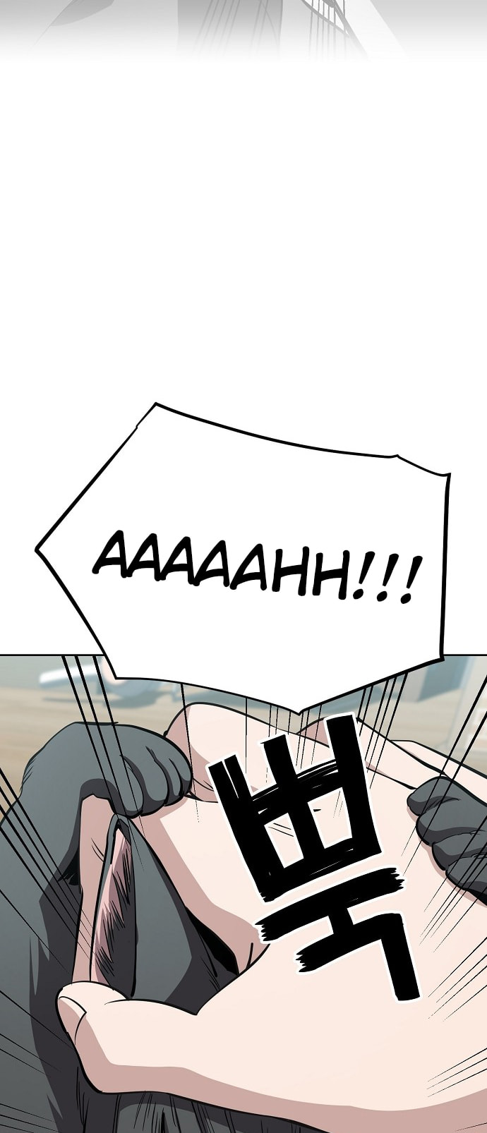 Unemployed Gye Baeksun Chapter 97 page 11 - 
