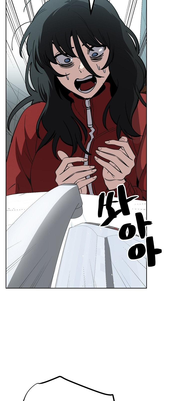Unemployed Gye Baeksun Chapter 97 page 13 - 