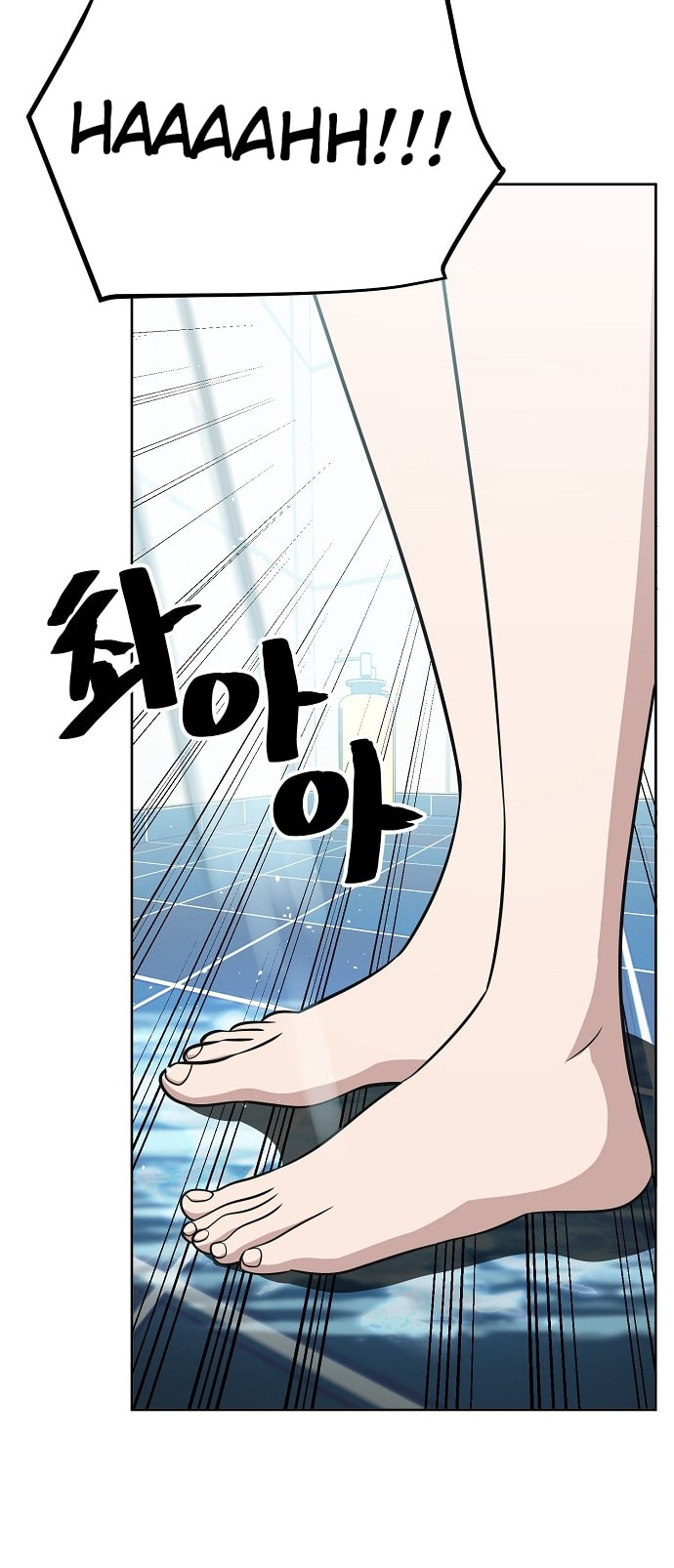Unemployed Gye Baeksun Chapter 97 page 14 - 