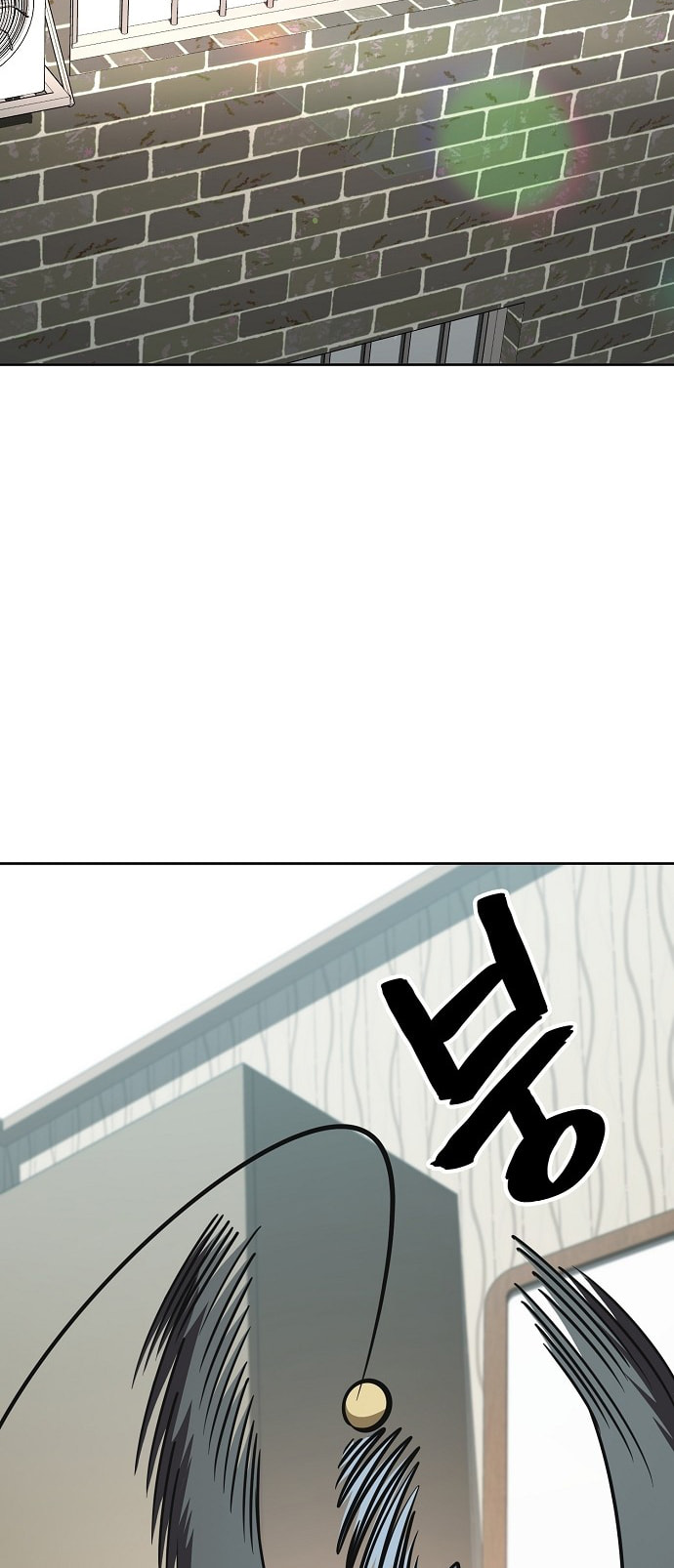 Unemployed Gye Baeksun Chapter 97 page 3 - 