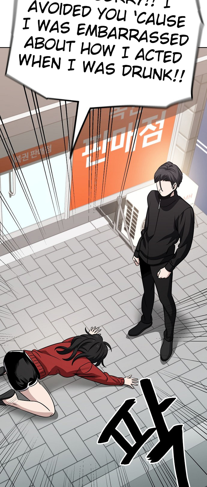 Unemployed Gye Baeksun Chapter 98 page 13 - 