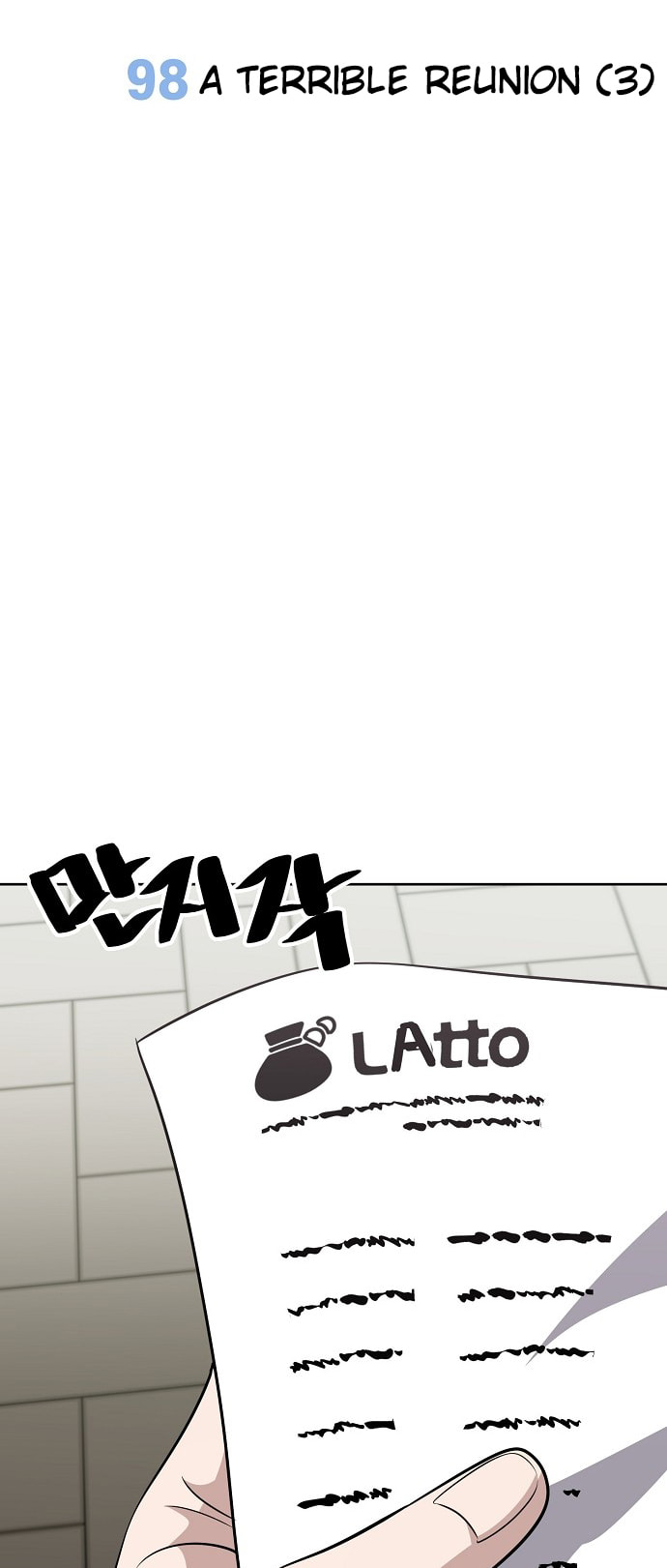 Unemployed Gye Baeksun Chapter 98 page 15 - 