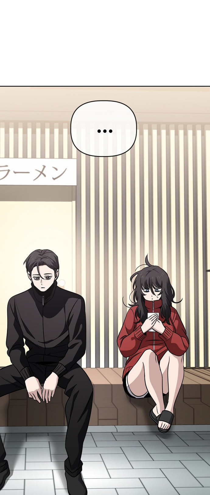 Unemployed Gye Baeksun Chapter 98 page 17 - 