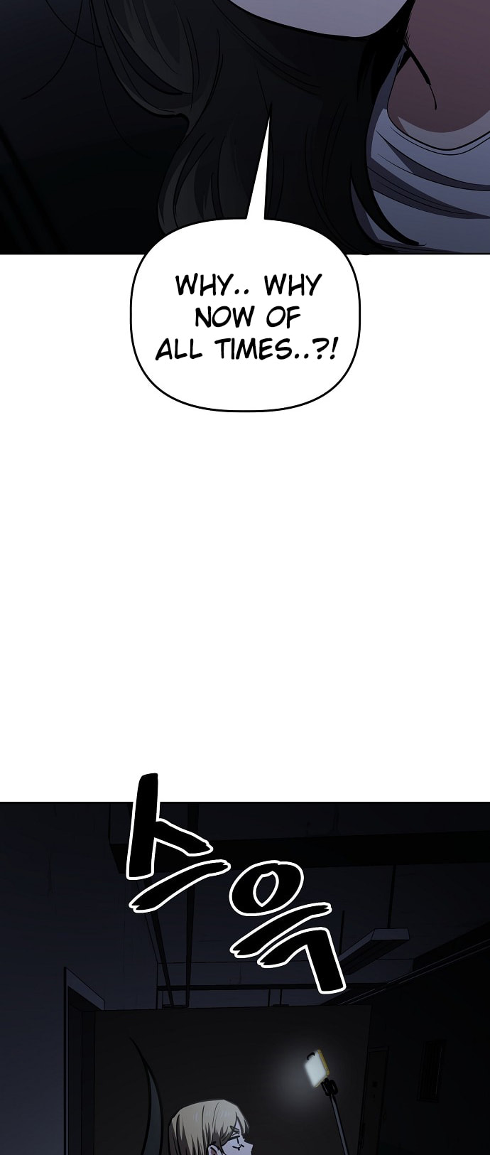 Unemployed Gye Baeksun Chapter 99 page 19 - 