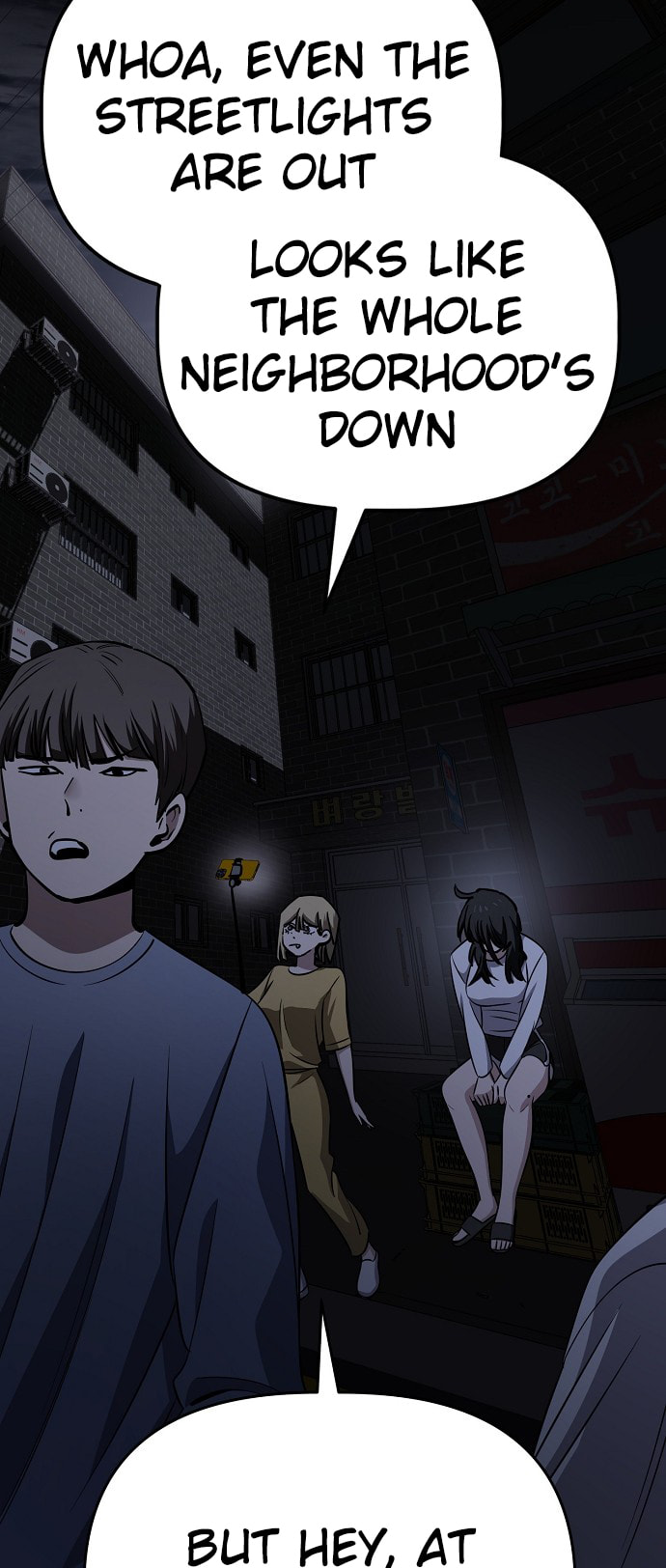 Unemployed Gye Baeksun Chapter 99 page 27 - 