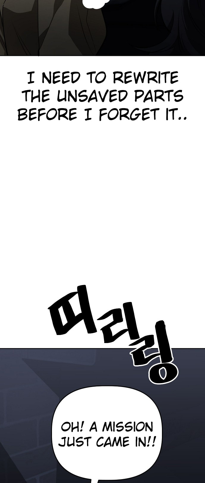 Unemployed Gye Baeksun Chapter 99 page 29 - 