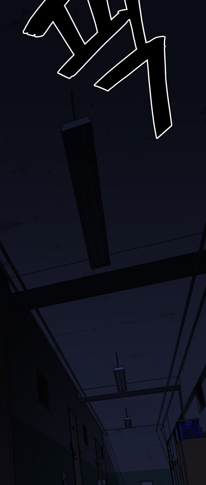 Unemployed Gye Baeksun Chapter 99 page 8 - 