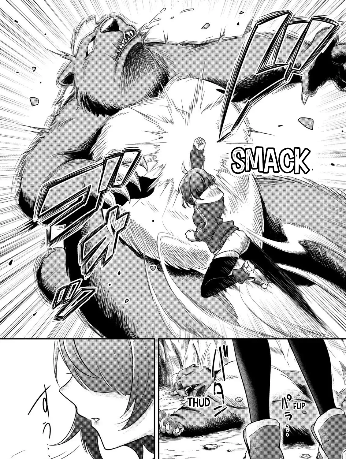[Unfortunate News] An Otaku Girl With Zero Communication Skill One-Punches a Dragon, Saves a Famous Streamer, and Goes Viral Against Her Will Chapter 1 page 21 - 