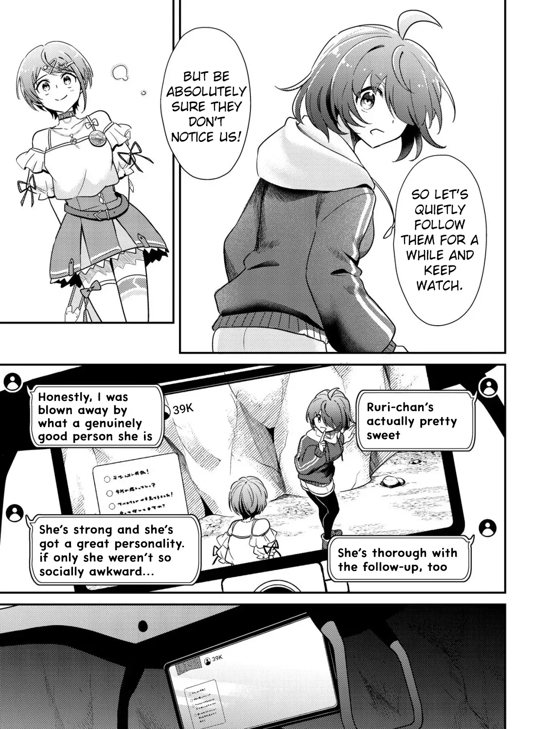 [Unfortunate News] An Otaku Girl With Zero Communication Skill One-Punches a Dragon, Saves a Famous Streamer, and Goes Viral Against Her Will Chapter 4 page 35 - 