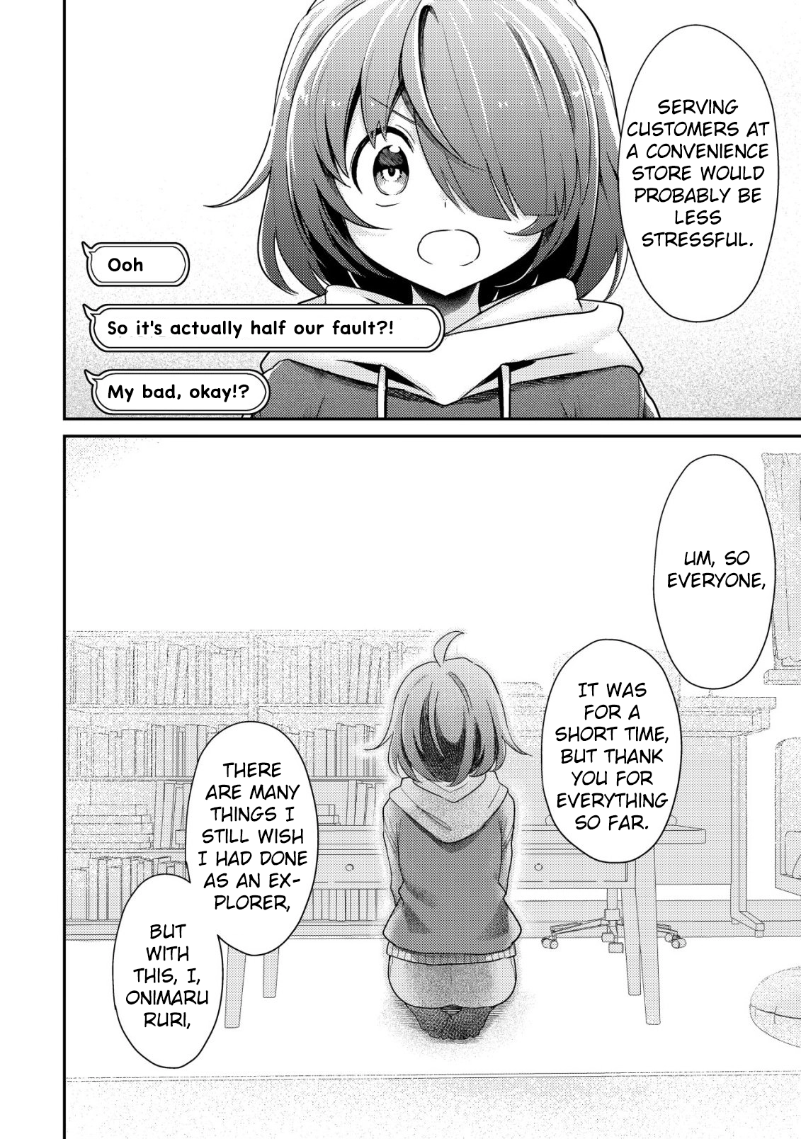 [Unfortunate News] An Otaku Girl With Zero Communication Skill One-Punches a Dragon, Saves a Famous Streamer, and Goes Viral Against Her Will Chapter 7 page 7 - 
