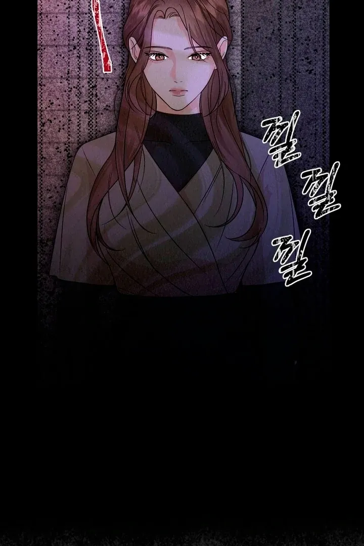 Unholy Binding Chapter 1 page 17 - 