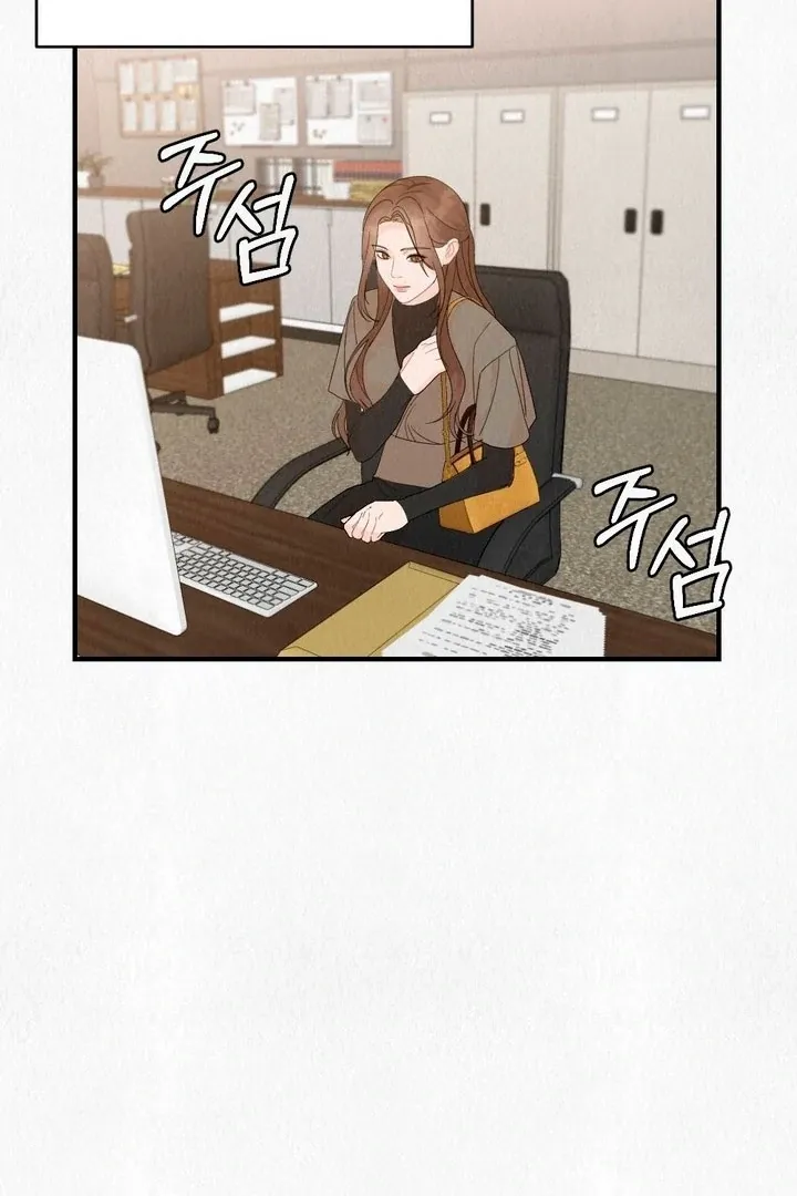 Unholy Binding Chapter 1 page 19 - 