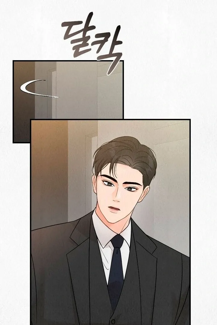 Unholy Binding Chapter 1 page 26 - 