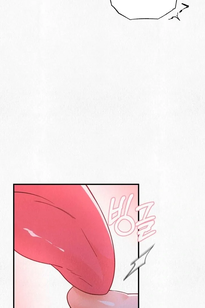 Unholy Binding Chapter 1 page 45 - 