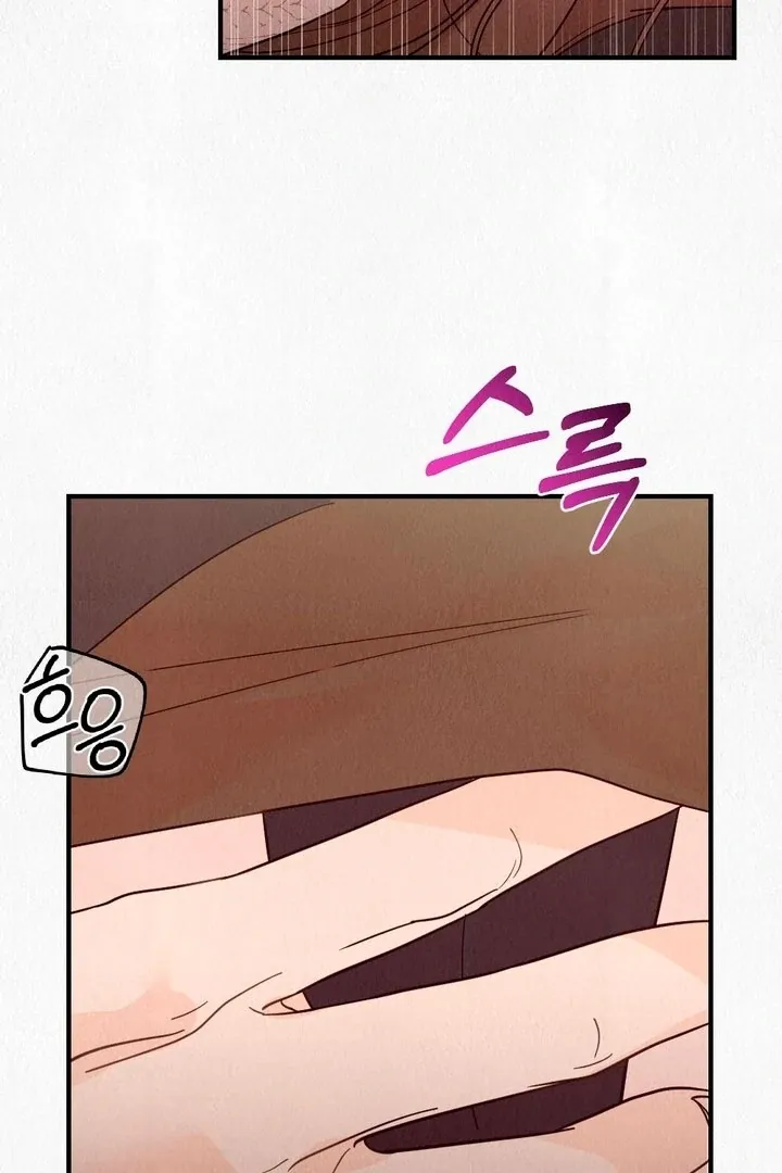 Unholy Binding Chapter 1 page 47 - 