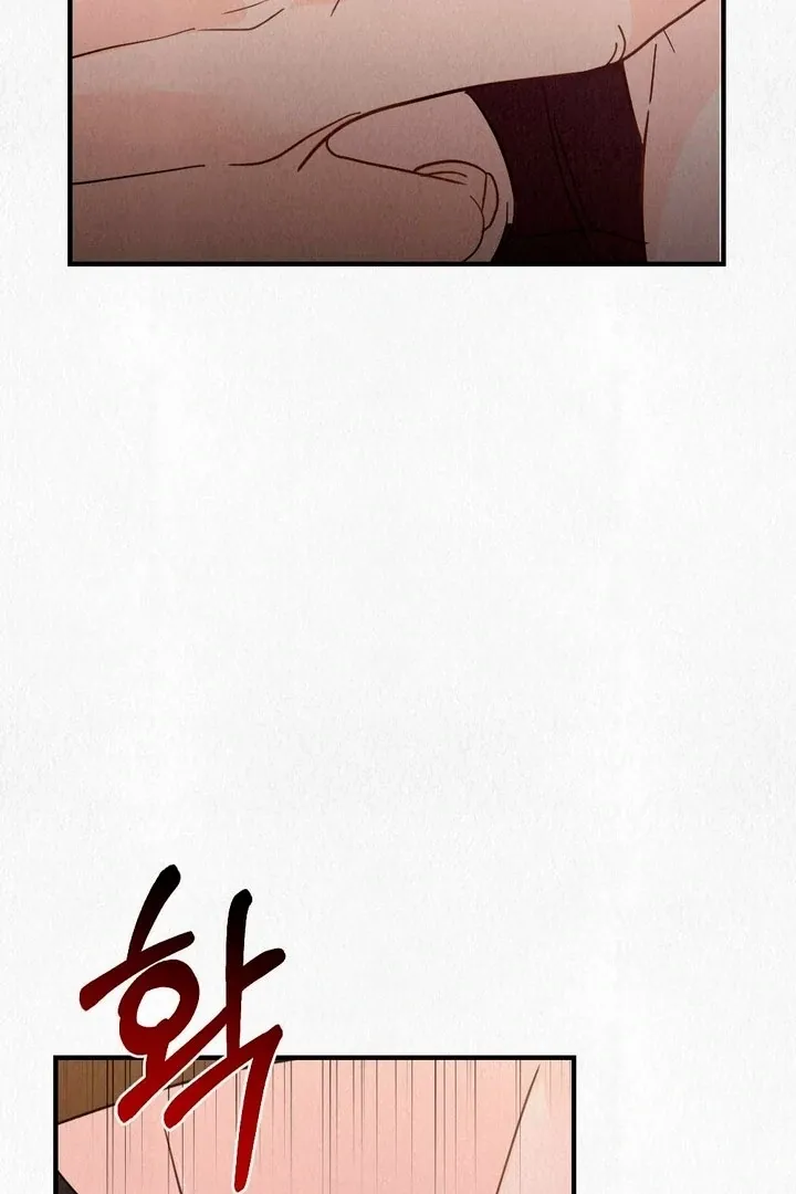 Unholy Binding Chapter 1 page 48 - 