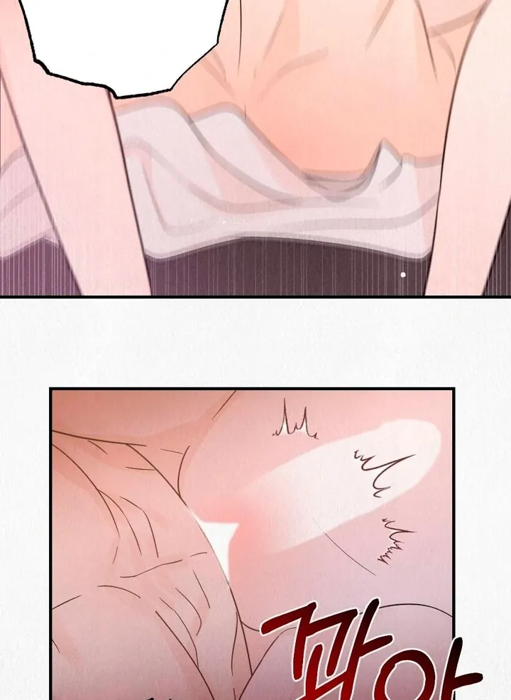 Unholy Binding Chapter 1 page 69 - 