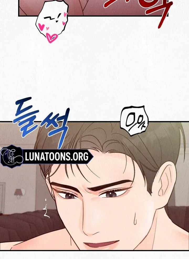 Unholy Binding Chapter 1 page 70 - 