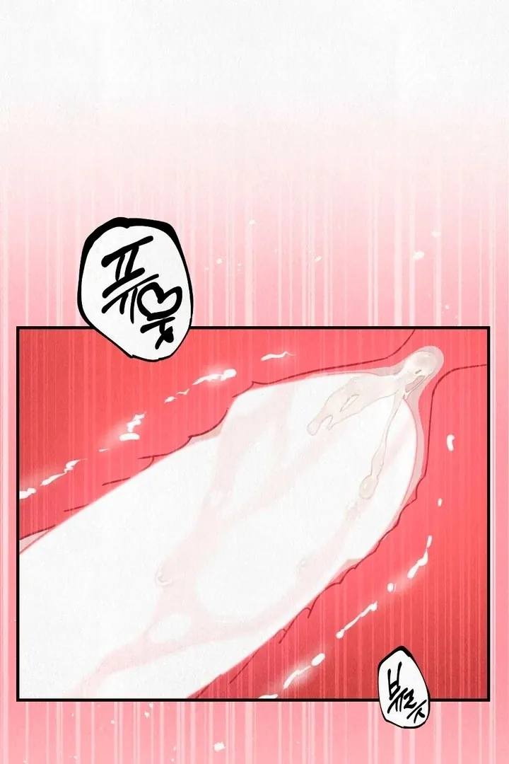 Unholy Binding Chapter 1 page 73 - 