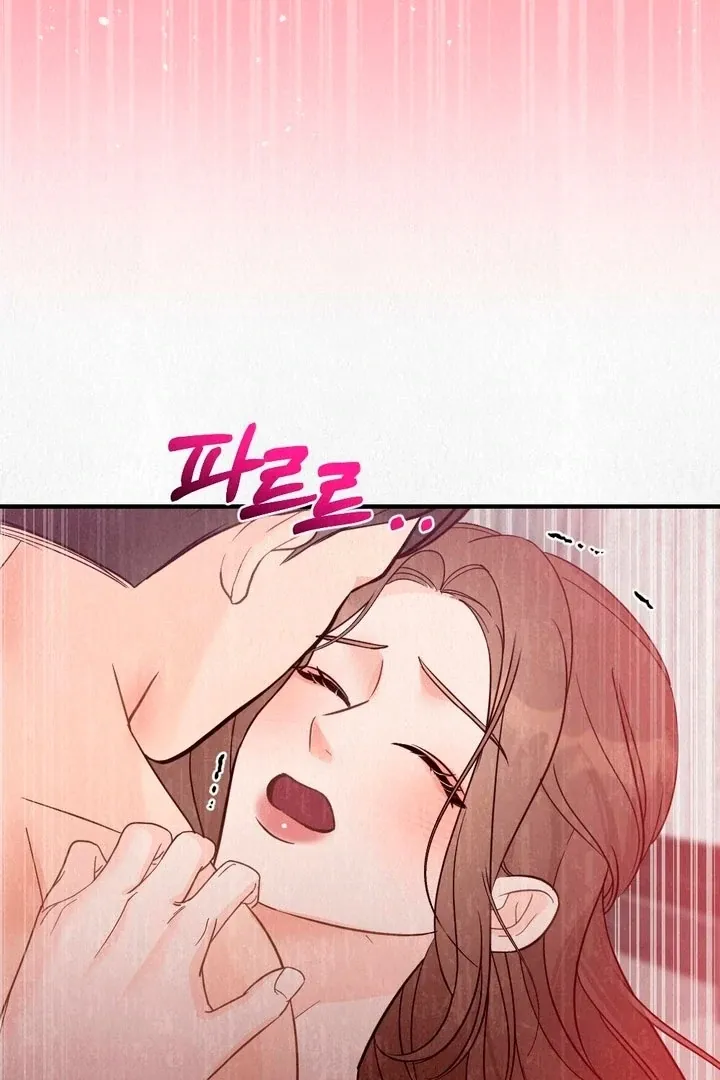 Unholy Binding Chapter 1 page 74 - 