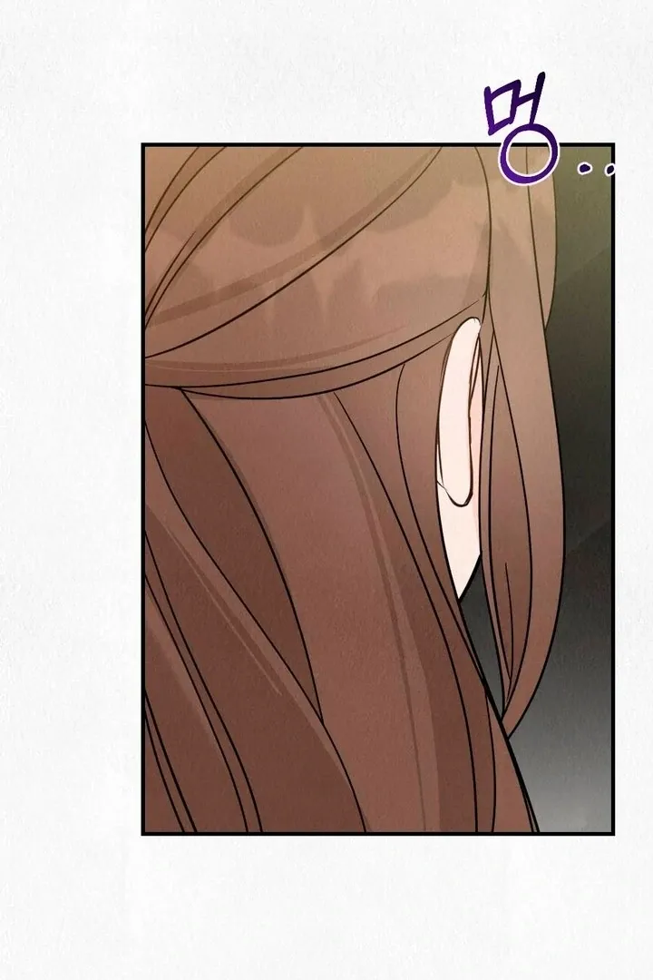 Unholy Binding Chapter 1 page 81 - 