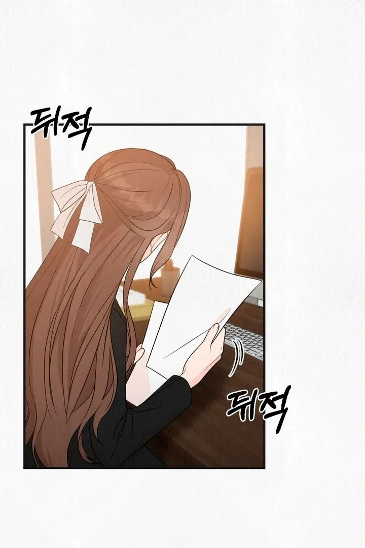 Unholy Binding Chapter 2 page 43 - 