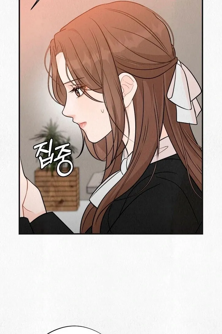 Unholy Binding Chapter 2 page 74 - 