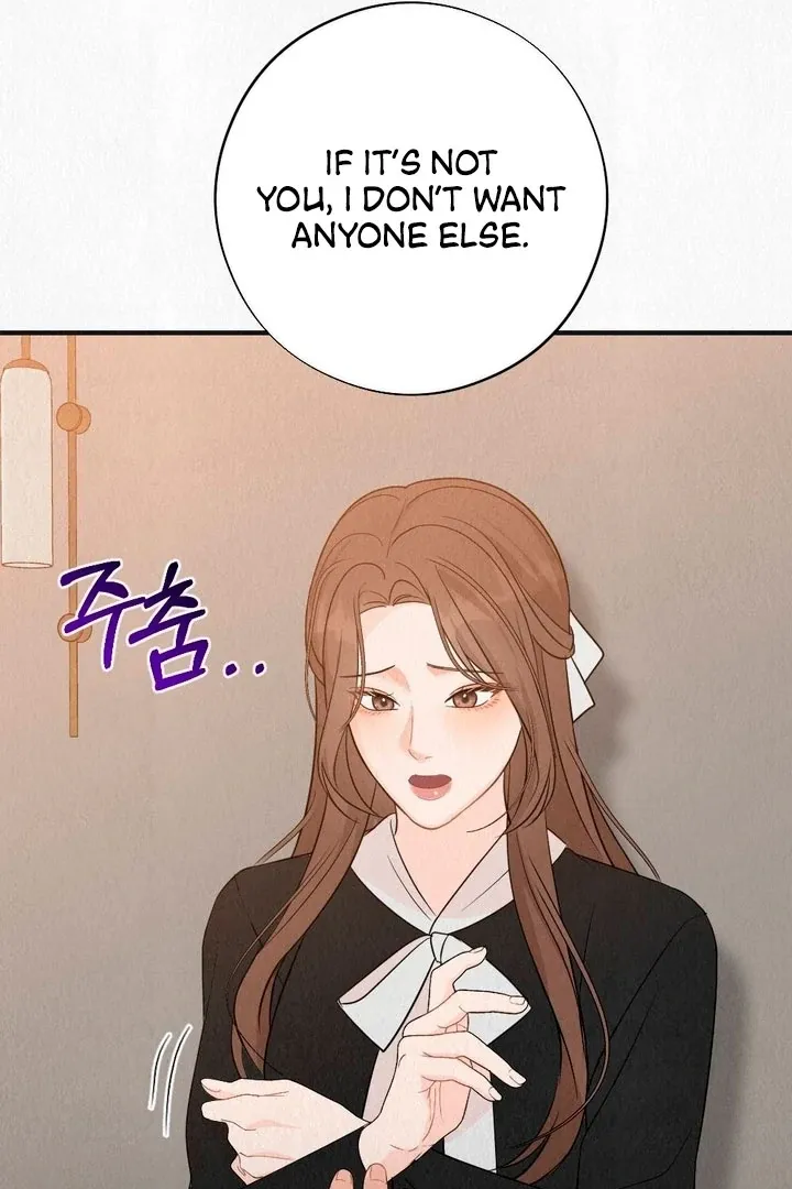 Unholy Binding Chapter 2 page 85 - 