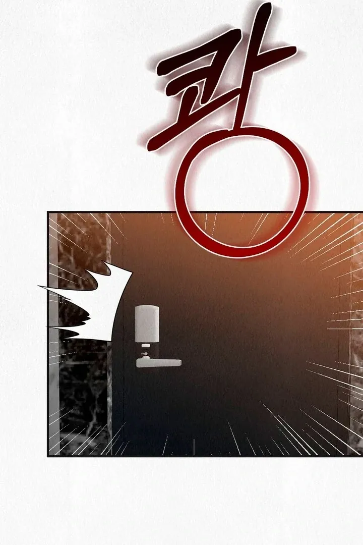Unholy Binding Chapter 2 page 99 - 