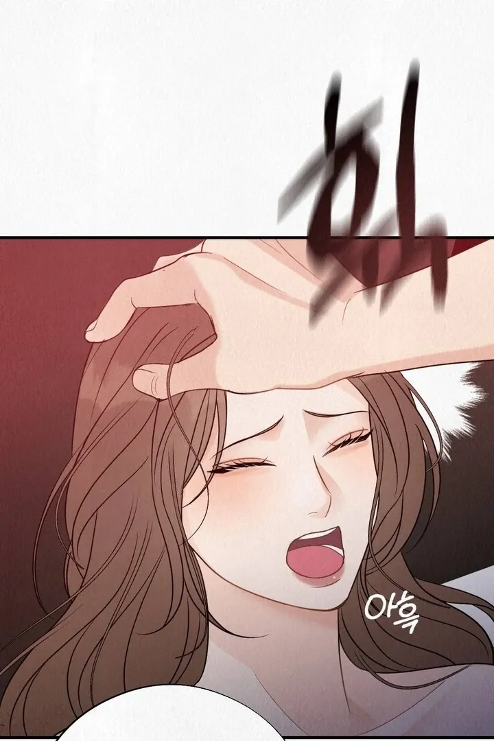 Unholy Binding Chapter 3 page 46 - 