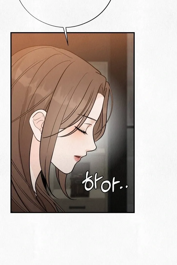 Unholy Binding Chapter 3 page 80 - 