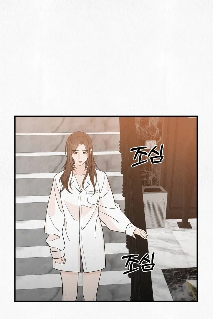 Unholy Binding Chapter 3 page 89 - 
