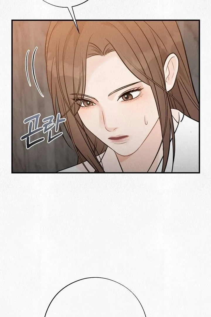 Unholy Binding Chapter 3 page 95 - 