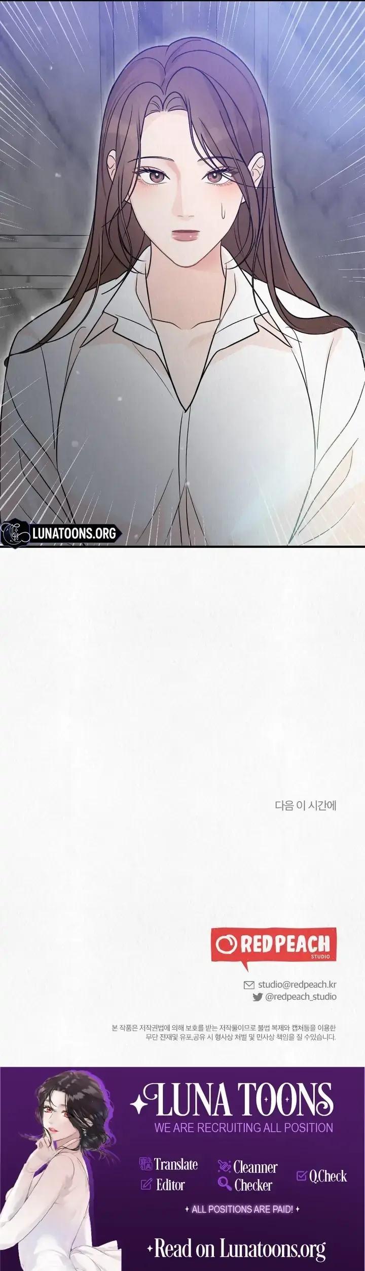 Unholy Binding Chapter 3 page 98 - 